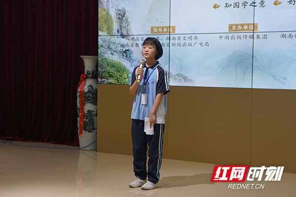 第二届湖南省青少年国学大赛株洲复赛启动